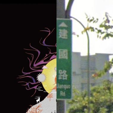 我的歌單 2