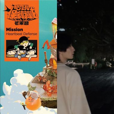 覺得好聽