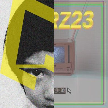 沒事別播