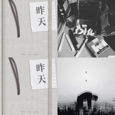 胡凱兒-昨天