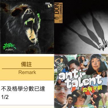 華語嘻哈