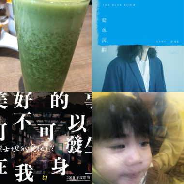 台北