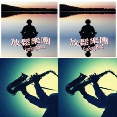 FunSong 