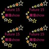 <<Future 15>>廣播