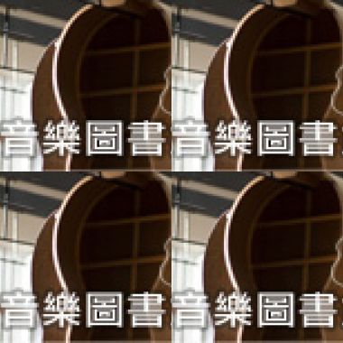 音乐图书馆