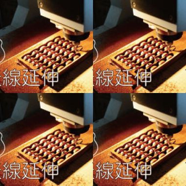 天线延伸
