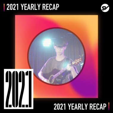 2021 個人年度精選之最