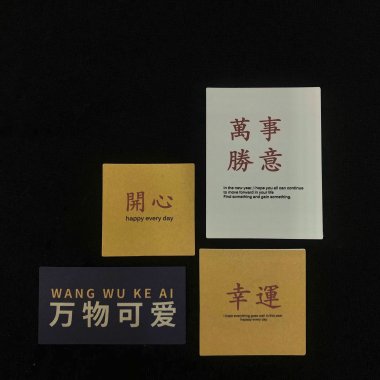 好好活着