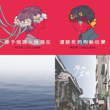 聽啦幹