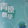 喜憨ㄦ