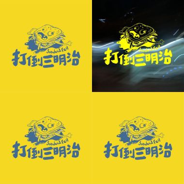 愛姬法大