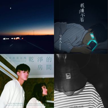 ♥️靜下來