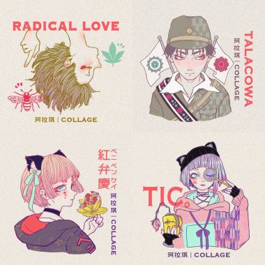 南无观世音菩萨