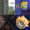 我的歌單 05/17