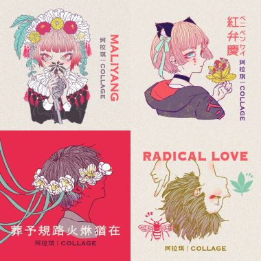 柯拉琪