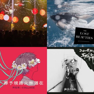 great songs