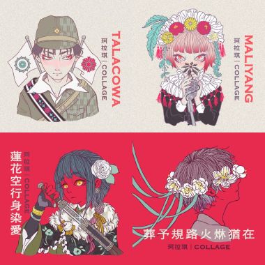珂拉琪