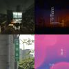 别说