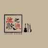 原住民