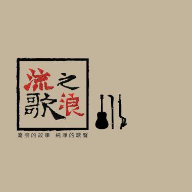 原住民
