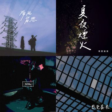 夜