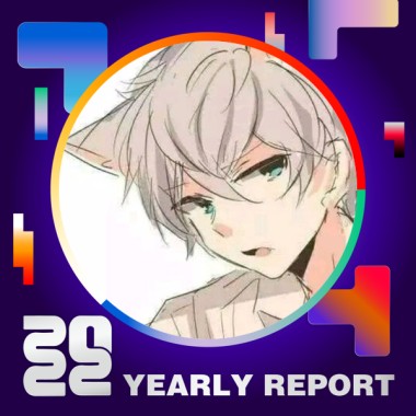 2022 個人年度精選