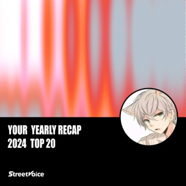 2024 個人年度精選