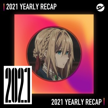 2021 個人年度精選之最
