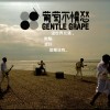 夏日必备：葡萄汽水口味Punk