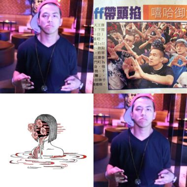 萃荼萬