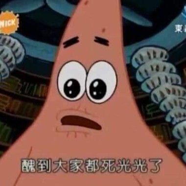 歌