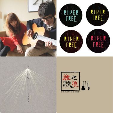 我的歌單  chill