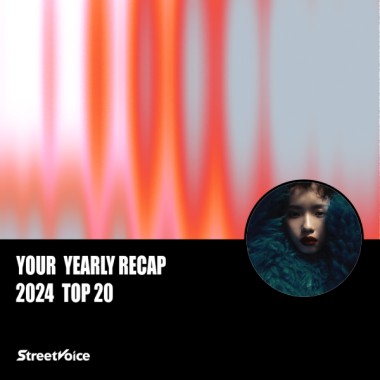 2024 個人年度精選