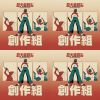 金旋