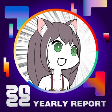 2022 個人年度精選