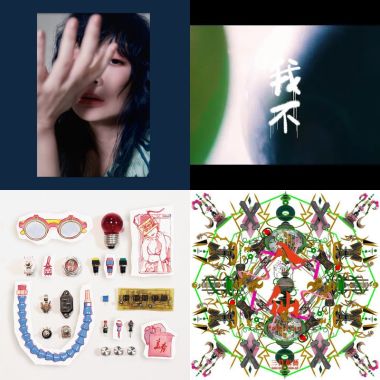 金曲33