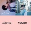 曾一軍專屬