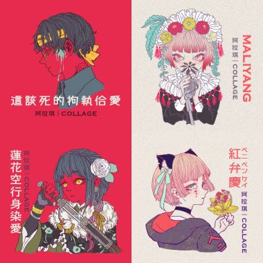 珂