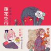 比