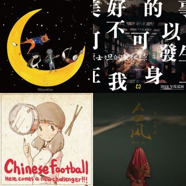 备忘录
