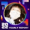 2022 個人年度精選