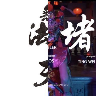 ???