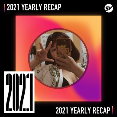 2021 個人年度精選之最