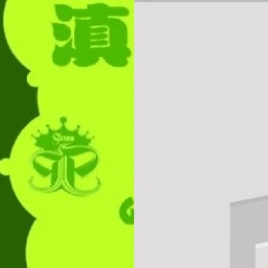 让舌头环游四周