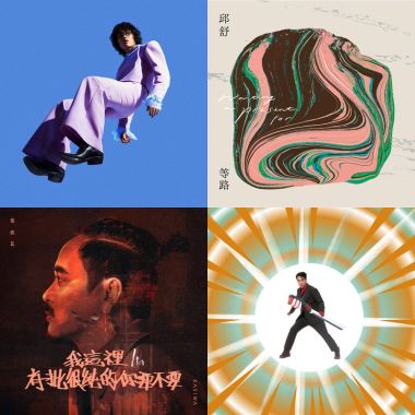 金曲