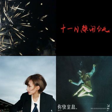 中文