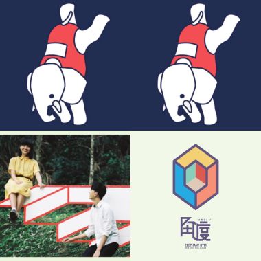 大象體操