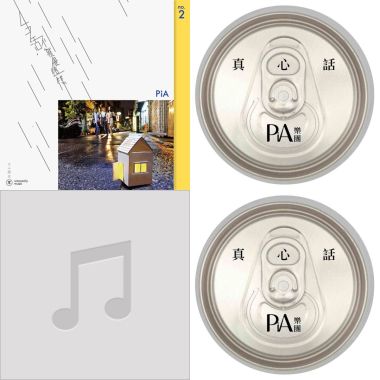 PIA