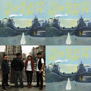 丁丁與西西