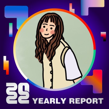 2022 個人年度精選